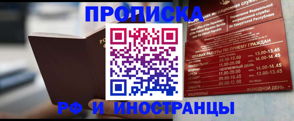 регистрация для дет. сада в Гулькевичах