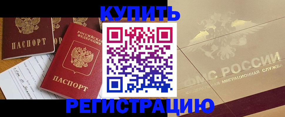 найти адрес прописки в Гулькевичах